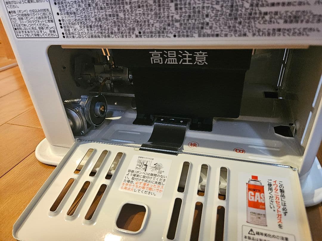 イワタニ カセットガスストーブ デカ暖 CB-STV-DKD 24年製