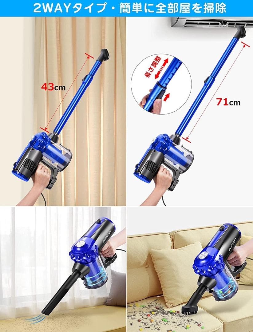 ❤軽量❣コード式だから長時間使ってもパワフルな吸引力が低下しない♪❤掃除機