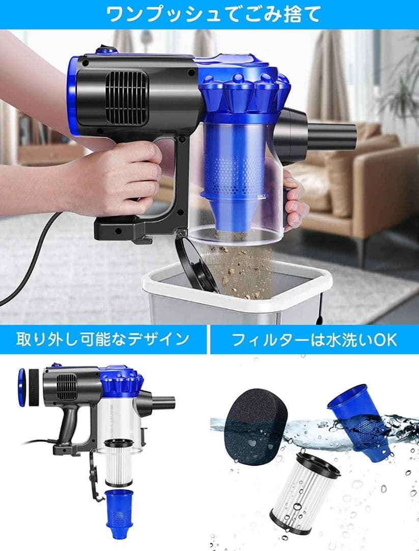 ❤軽量❣コード式だから長時間使ってもパワフルな吸引力が低下しない♪❤掃除機