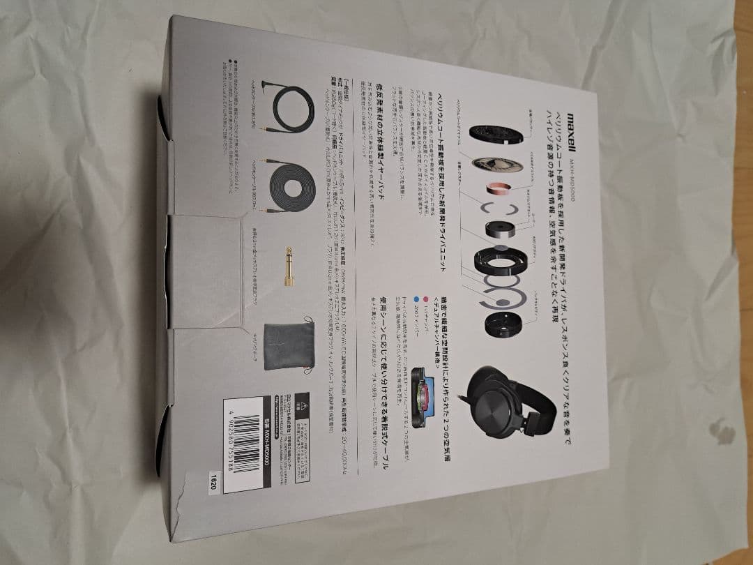 レア品!新品同様 Maxell MXH-MD5000 ヘッドホン