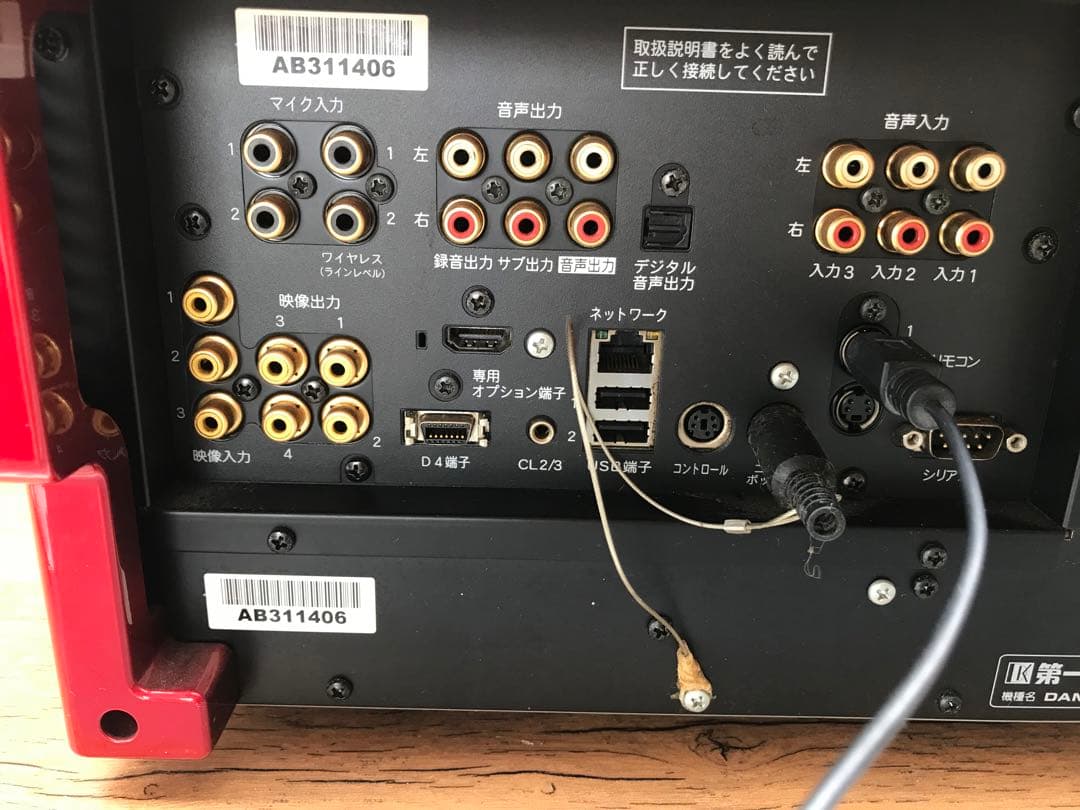 第一興商 DAM DAM-XG1000Ⅱ カラオケ機器 (F127)