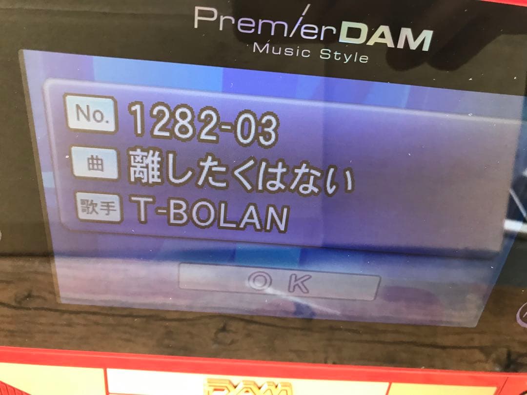 第一興商 DAM DAM-XG1000Ⅱ カラオケ機器 (F127)