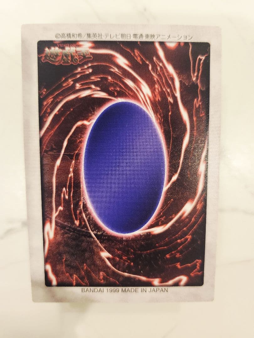 《大特価/早い者勝ち》バンダイ版 1998年製 ブルーアイズホワイトドラゴン