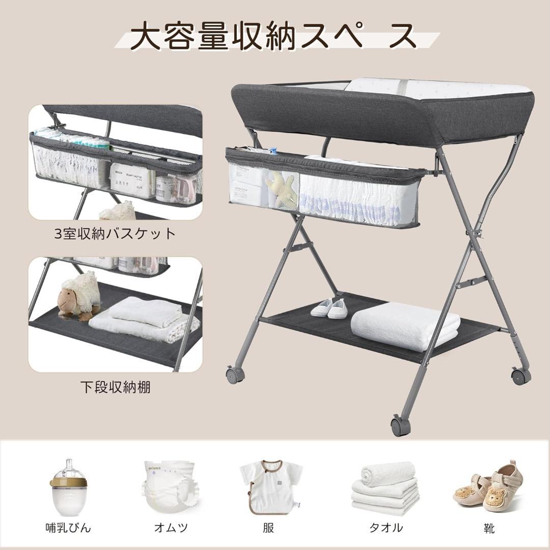 Feemom オムツ交換台 極美品