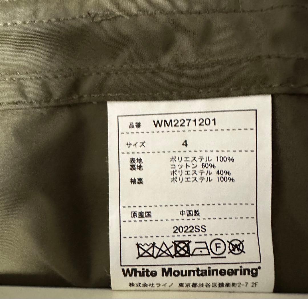 【レア】ホワイトマウンテニアリング×バブアー HIKING JACKET カーキ