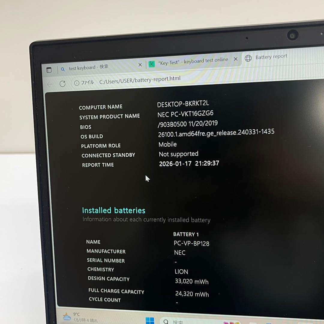 Windowsノート本体 #823 NEC VersaPro VG-6 i5-8265U 8GB 128G