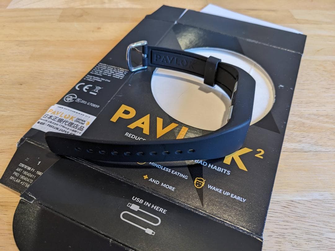 PAVLOK 2 Shock Clock 電流 目覚まし腕時計