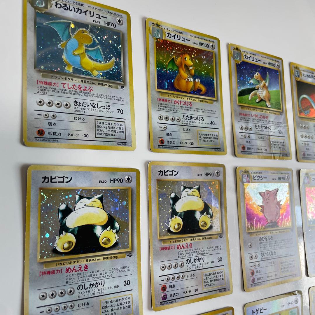 旧裏 無色146枚セット わるいカイリュー/エリカのハクリュー/カビゴンetc