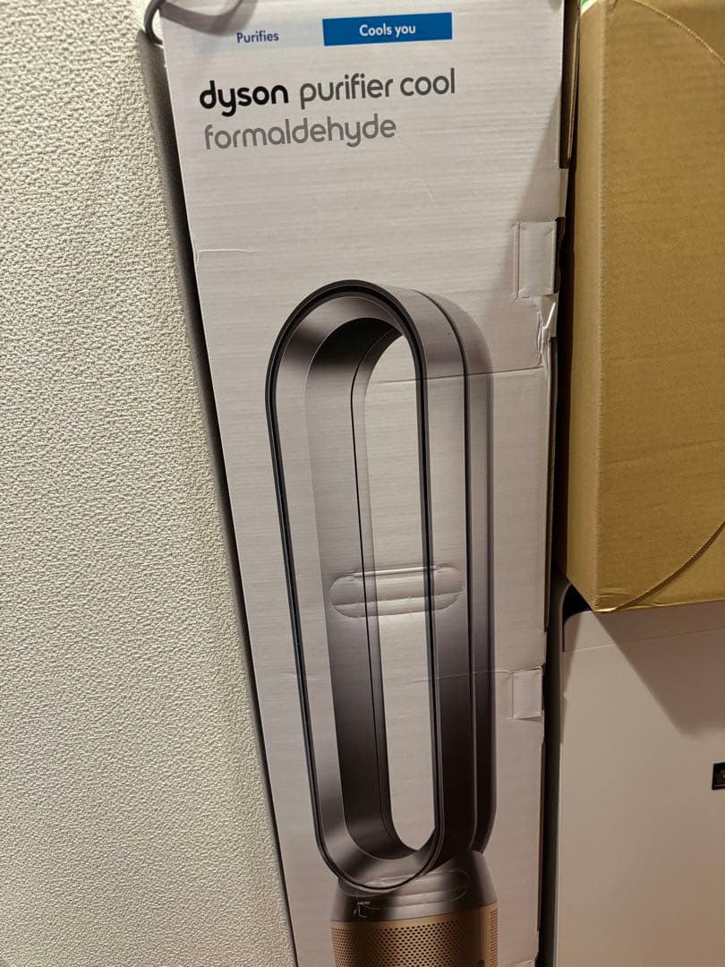 扇風機・サーキュレーター Dyson Purifier Cool Formaldehyde TP09 NG