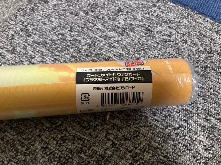 ヴァンガード引退　まとめ売り