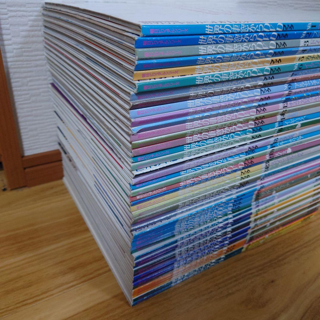 ★まとめ売り★月刊　世界の車窓から DVDブック