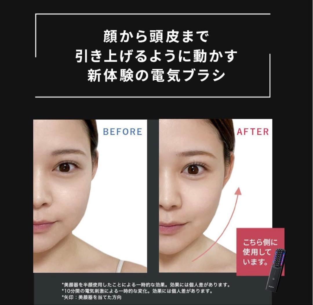 Brighte(ブライト) ELEKI BRUSH（旧型） 美顔器 EMS