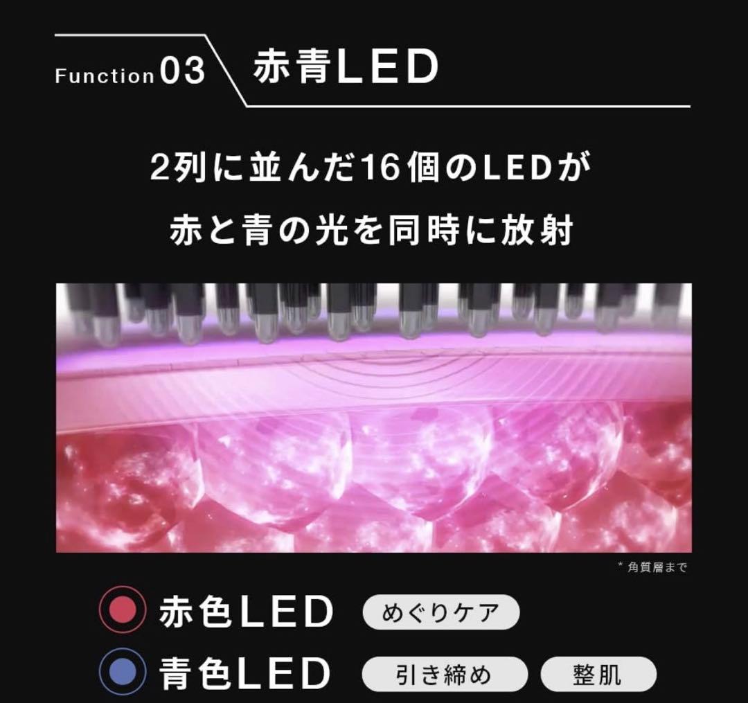 Brighte(ブライト) ELEKI BRUSH（旧型） 美顔器 EMS