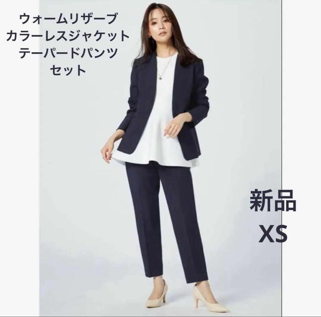 プラステ　ウォームリザーブ　パンツスーツ　ネイビー　XS