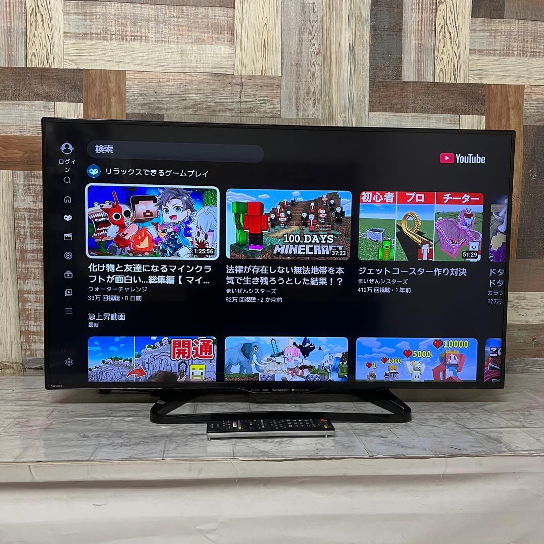 全国送料込❣️SHARP40型液晶テレビYouTube.Netflix視聴可能
