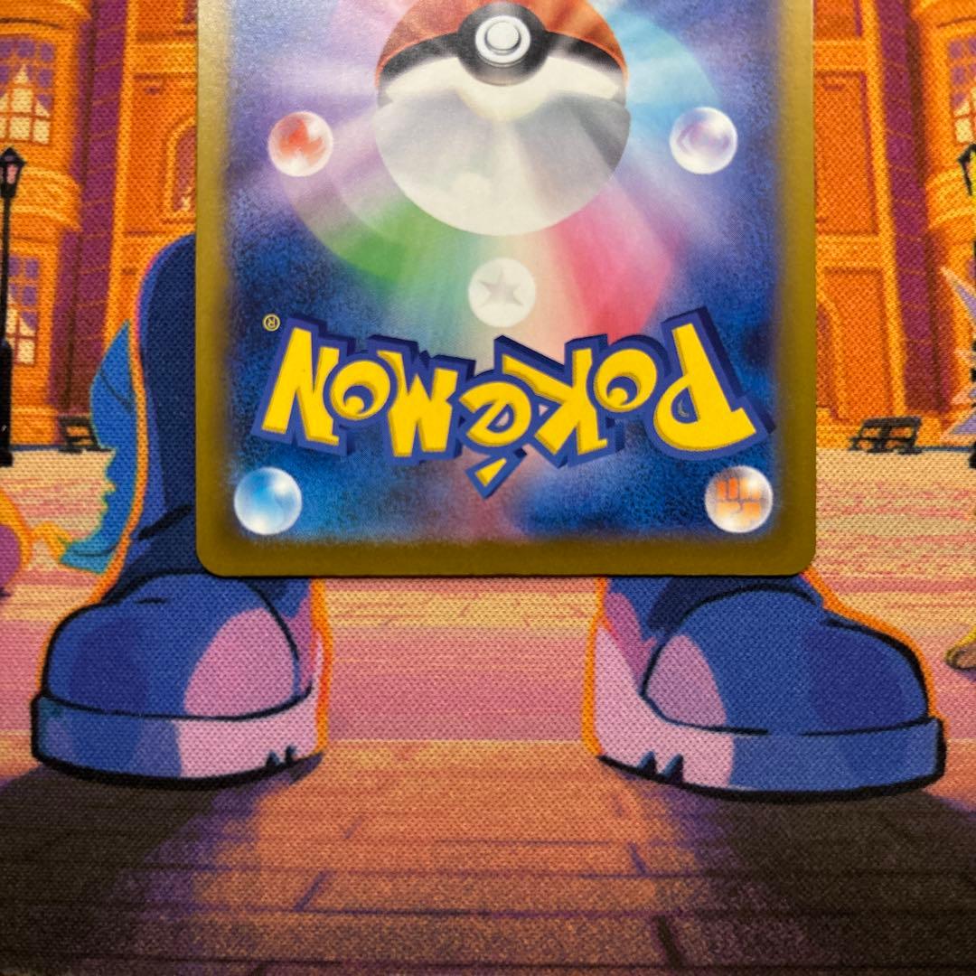 ポケモンカード メガカイリューex SAR megaドリーム