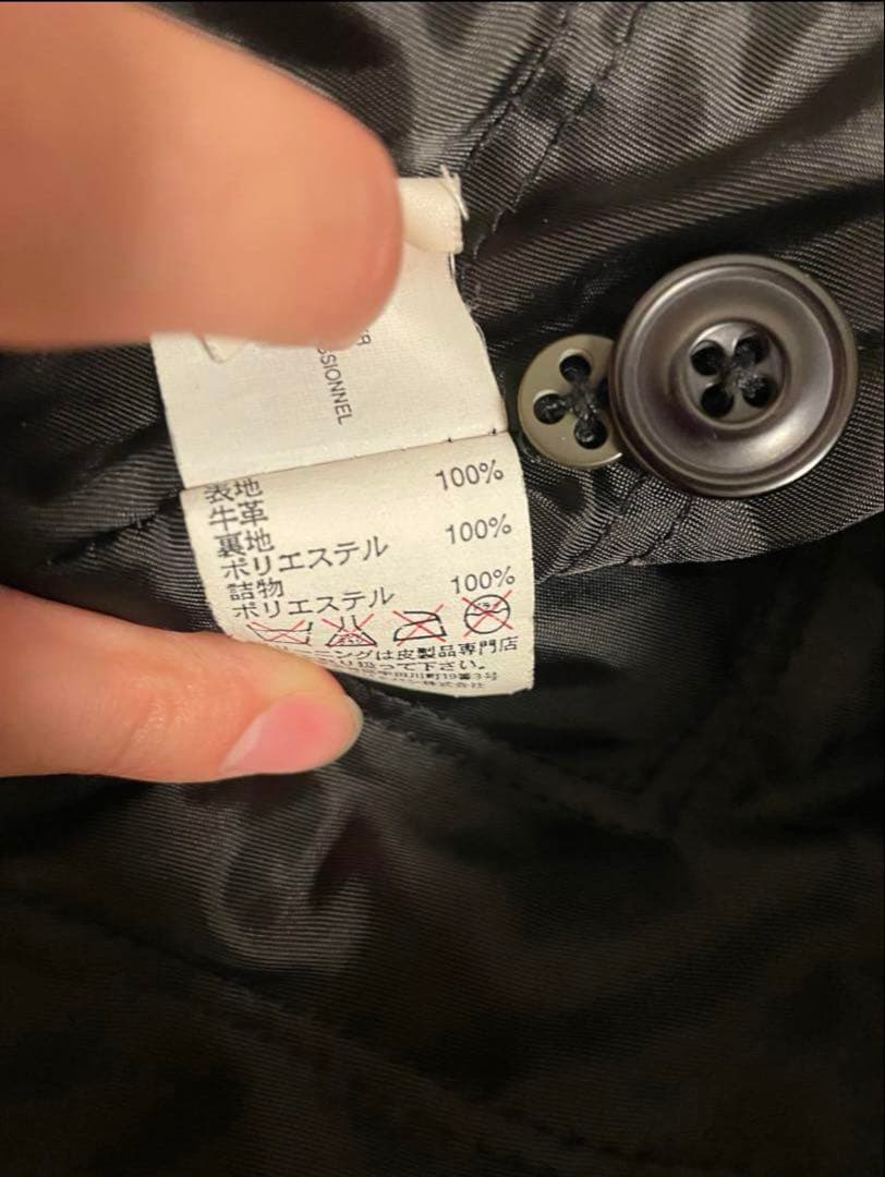 90s GAP レザージャケット