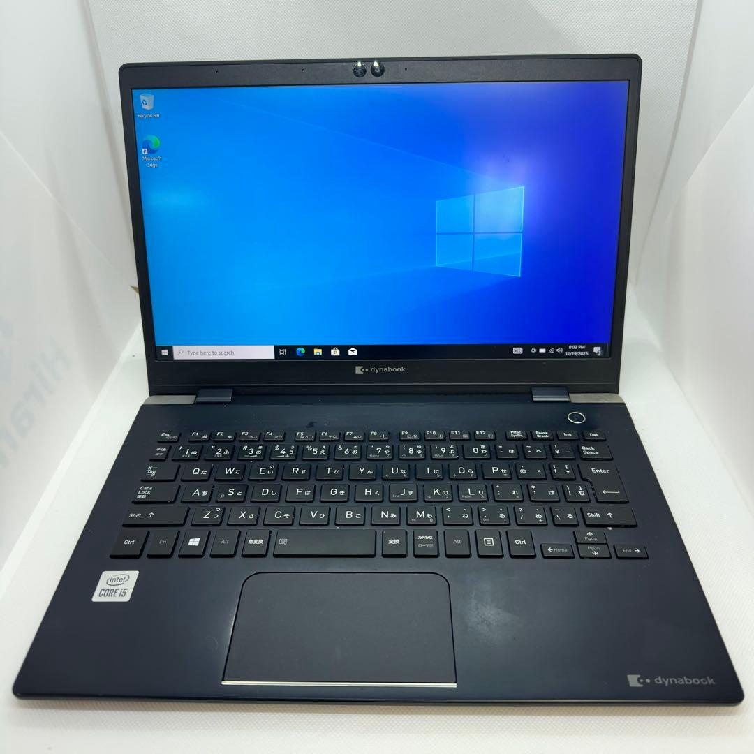 美品 dynabook ノートPC i5/ 8GB/ 256GB G83