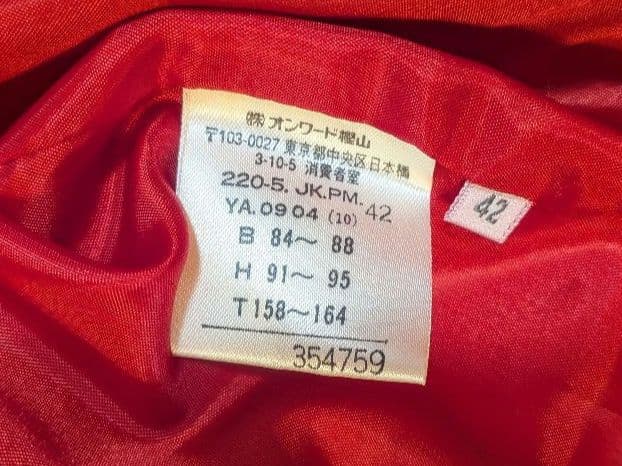 極美品✨️ポールスミス スーツ セットアップ ツイード ウール 42