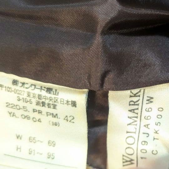 極美品✨️ポールスミス スーツ セットアップ ツイード ウール 42