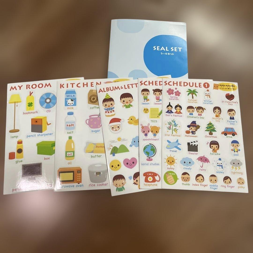 プロフ確認　ペッピーキッズクラブ モラモラi 英語教材 多機能音声機器