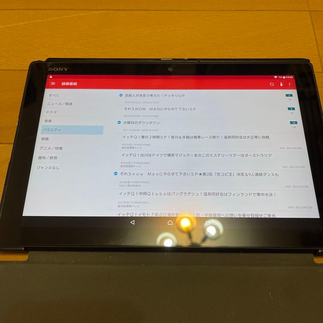 SONY Xperia Z4 Tablet SGP712 32GB ケース付き