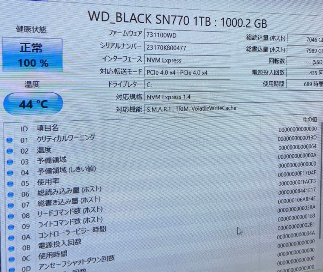 NEC LAVIE Direct DT Slim 13世代 i5