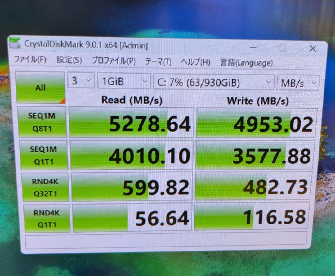 NEC LAVIE Direct DT Slim 13世代 i5