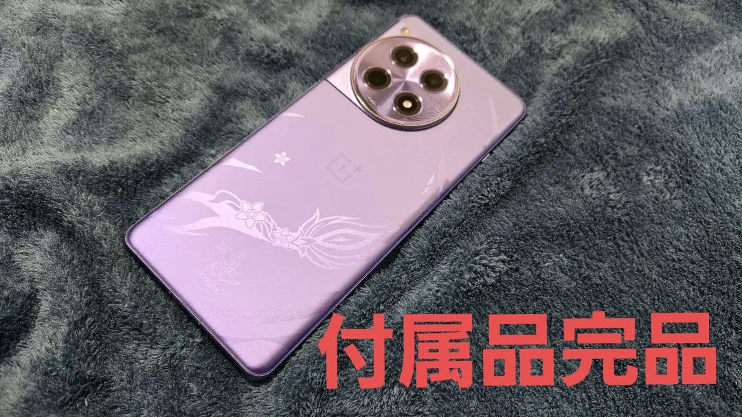 OnePlus 12R グローバル版 原神 刻晴edition