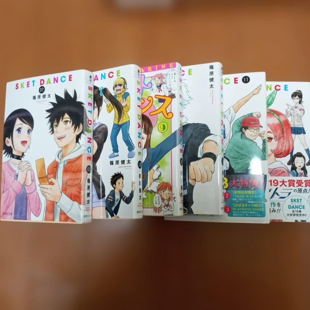 【超美品】SKET DANCE文庫版 全巻初版セット