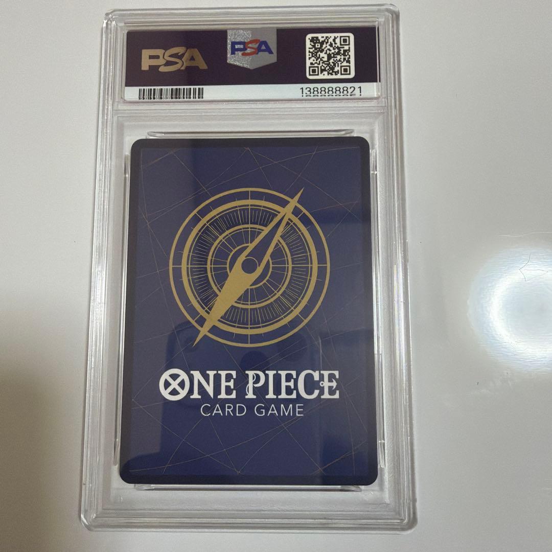 ゾロ目 88888 PSA10モンキー・D・ルフィ：ジャンプ付録P P-043