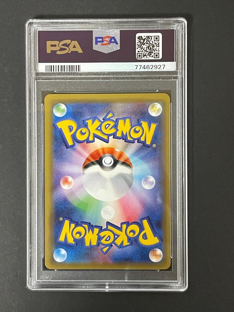 PSA 10 ソニア 046/S-P ジム プロモ