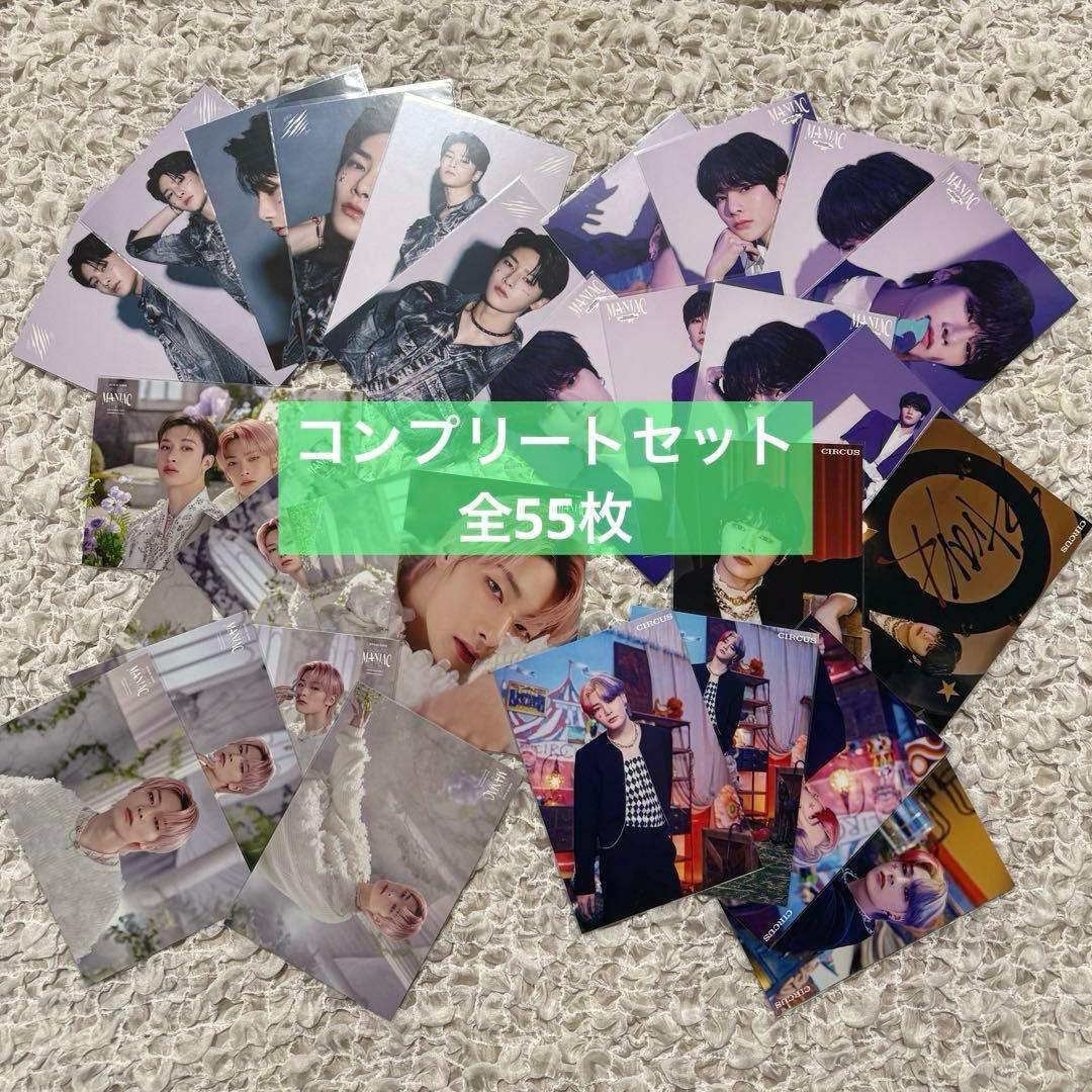 straykids ラントレ アイエン まとめ売り コンプ コンプリート セット