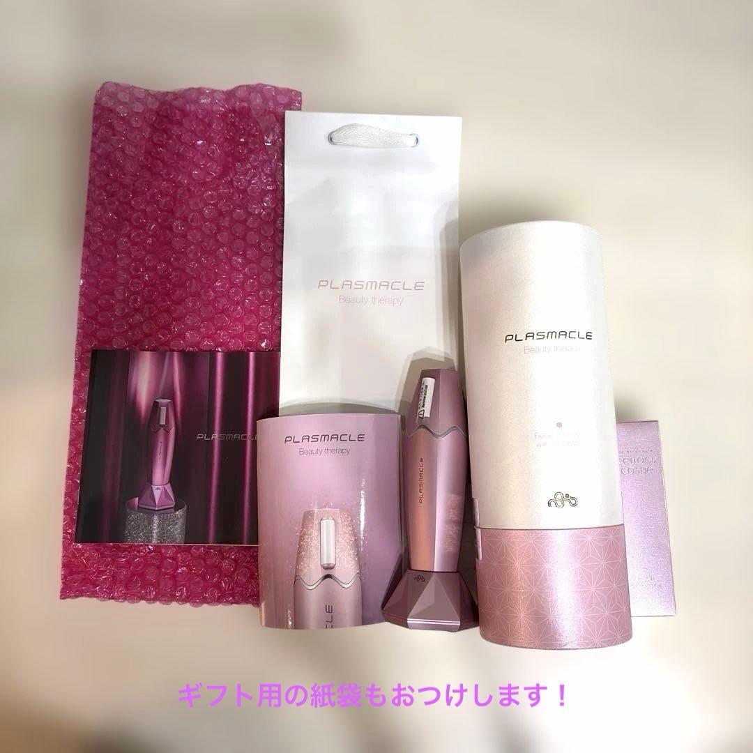 プラズマ美顔器【プラズマクル】未使用（充電確認済）フルセット