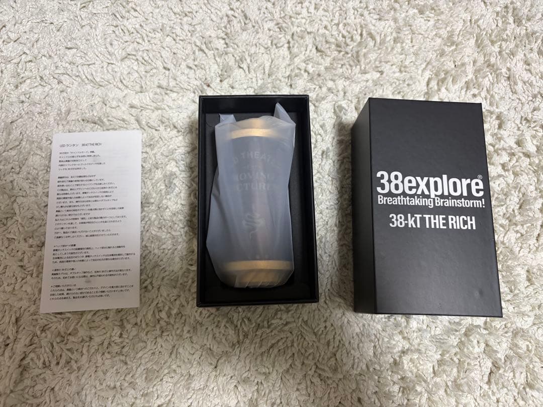 【38灯】MIYABIRICH OLDTHEATER limited