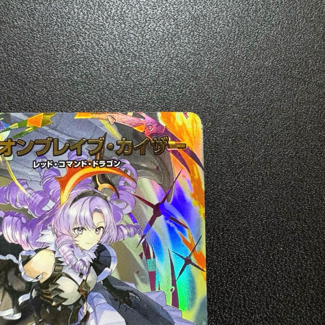 ミリオンブレイブカイザー サイン シークレット 壱百満天原サロメ デュエマ