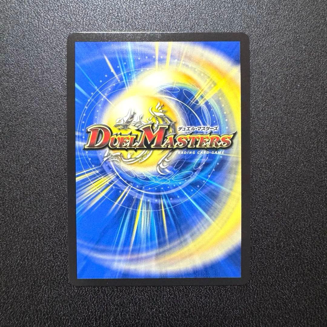 ミリオンブレイブカイザー サイン シークレット 壱百満天原サロメ デュエマ