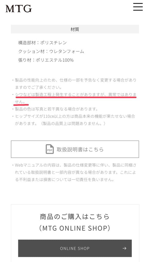 【美品】Style ドクターチェアー　レッド