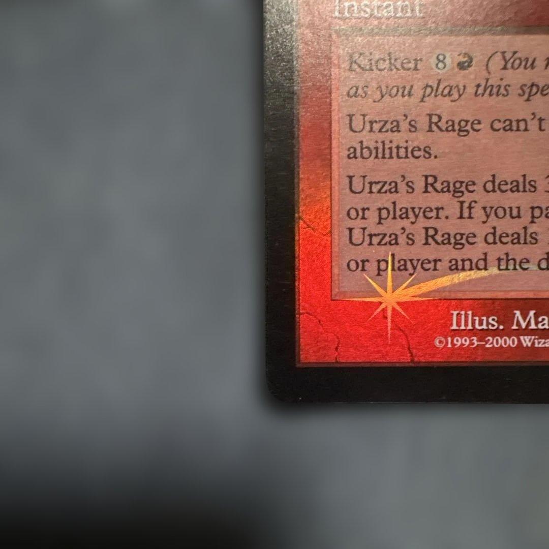 MTG Foil ウルザの激怒　英語版