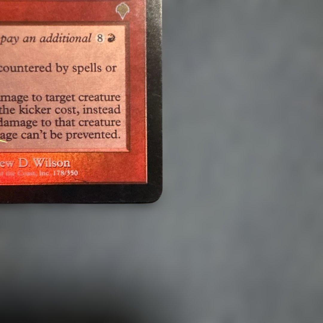 MTG Foil ウルザの激怒　英語版