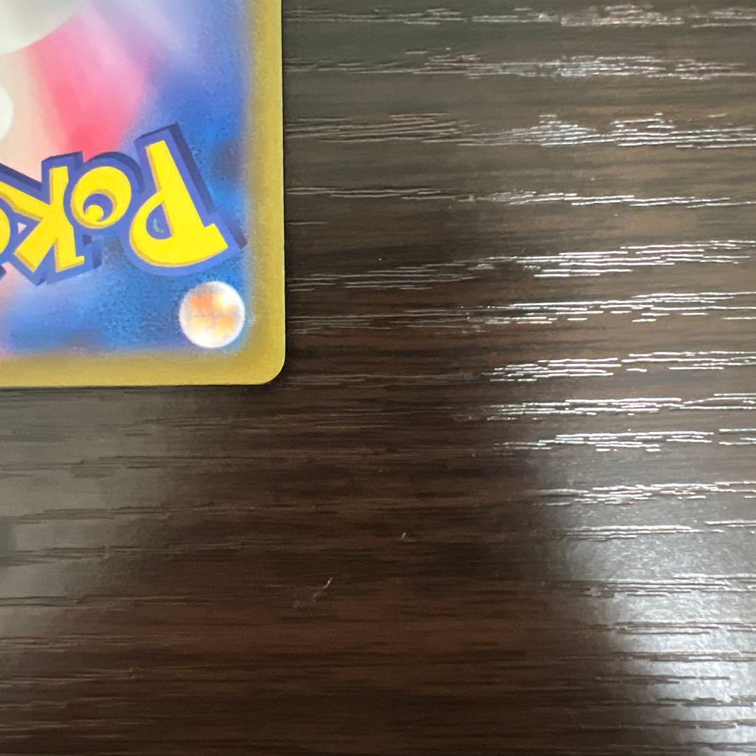 ばーばりー　サンダーex SAR 204/165