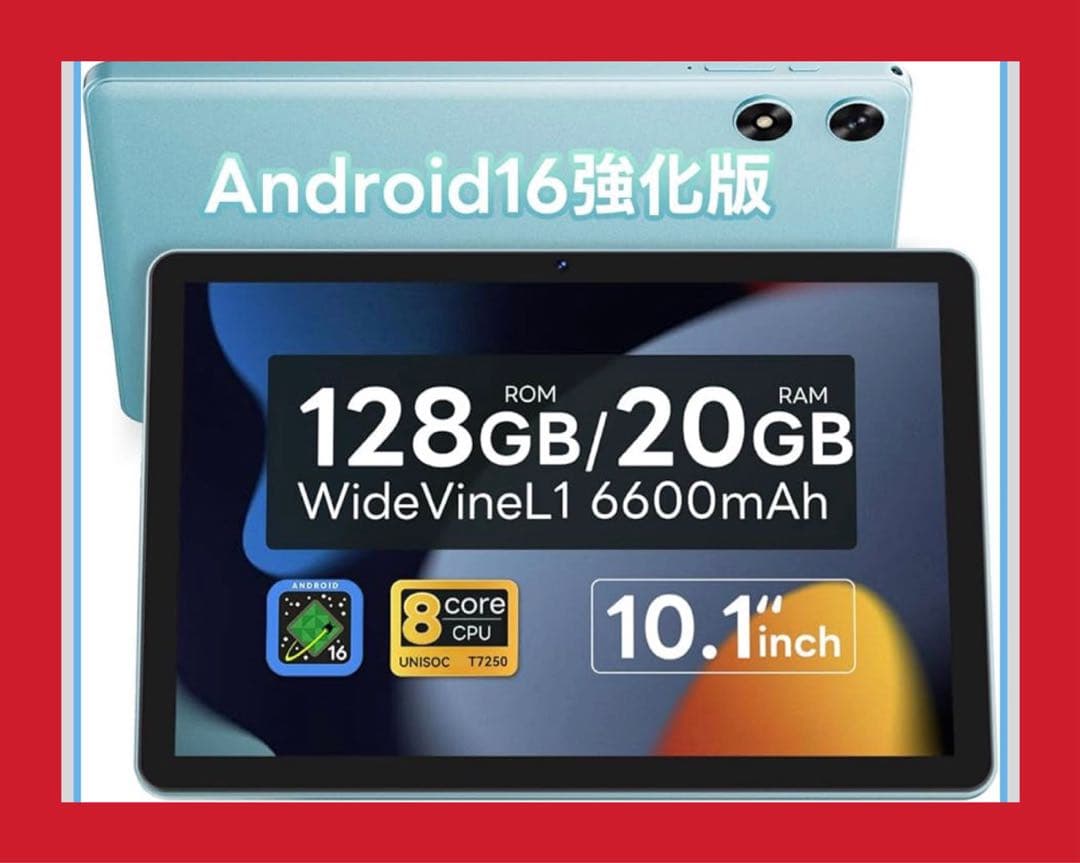 未開封⭐️ アンドロイド16 タブレット 10インチ Wi-Fiモデル 128GB