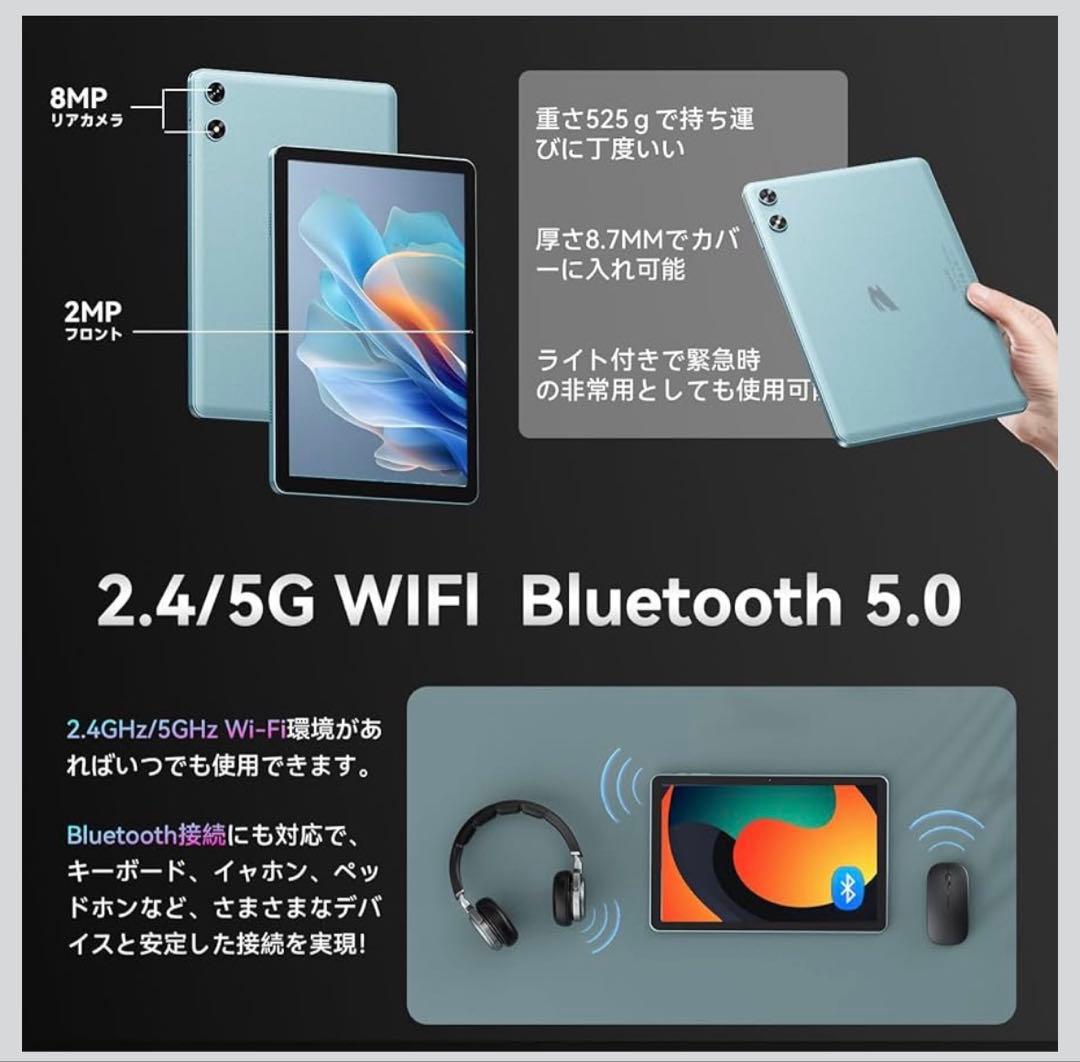 未開封⭐️ アンドロイド16 タブレット 10インチ Wi-Fiモデル 128GB