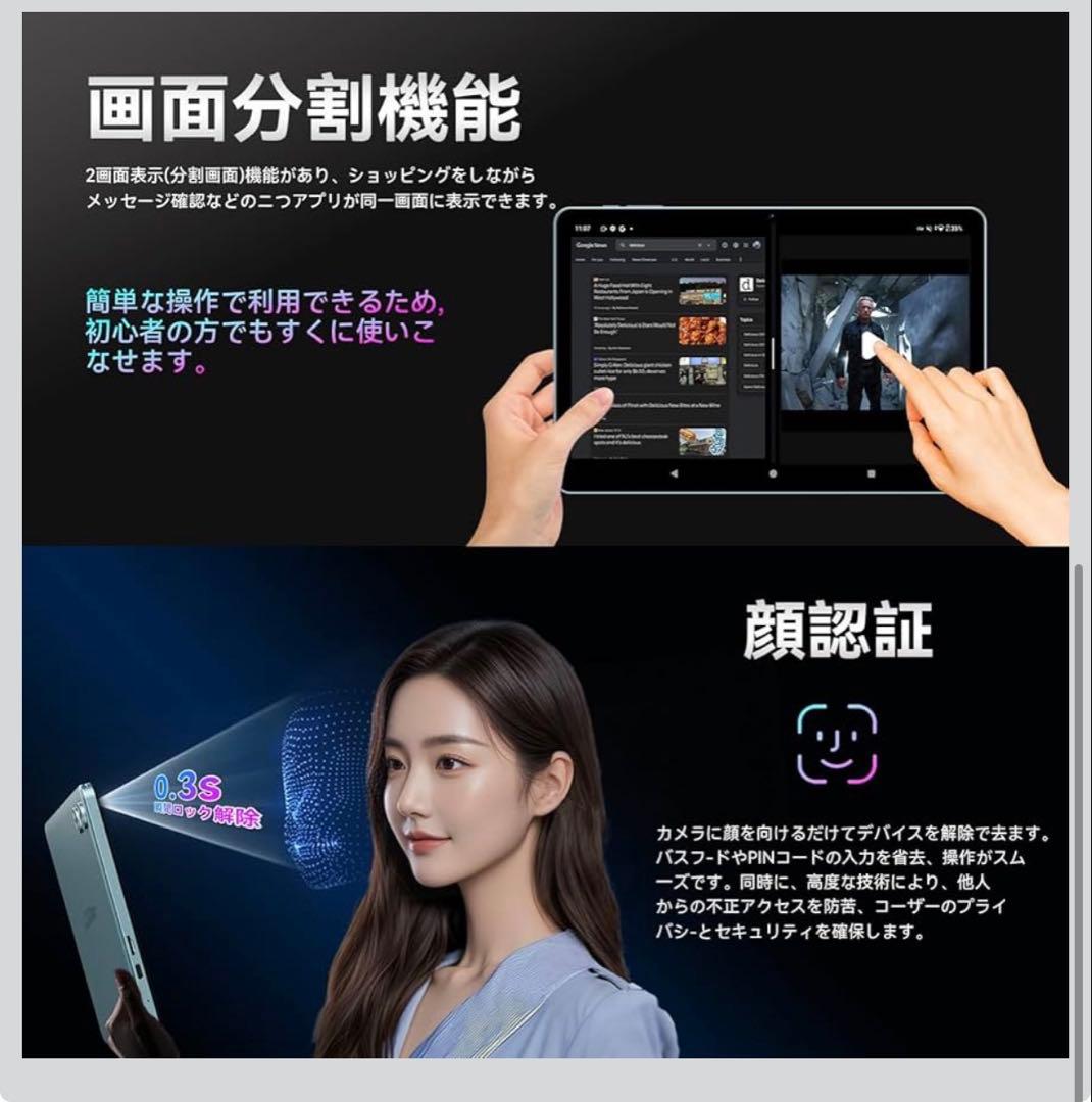 未開封⭐️ アンドロイド16 タブレット 10インチ Wi-Fiモデル 128GB