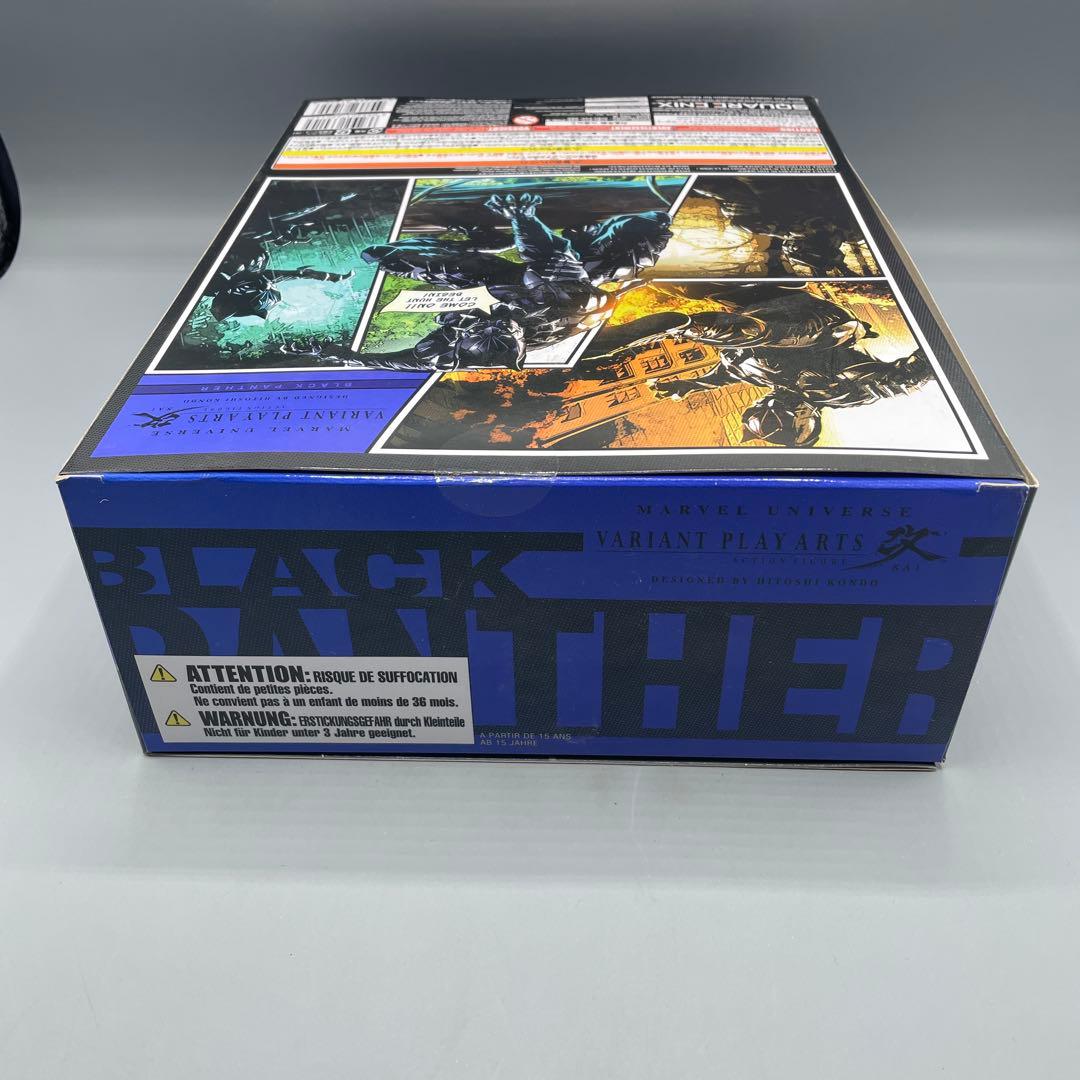 MARVEL VARIANT PLAY ARTS改 ブラックパンサー
