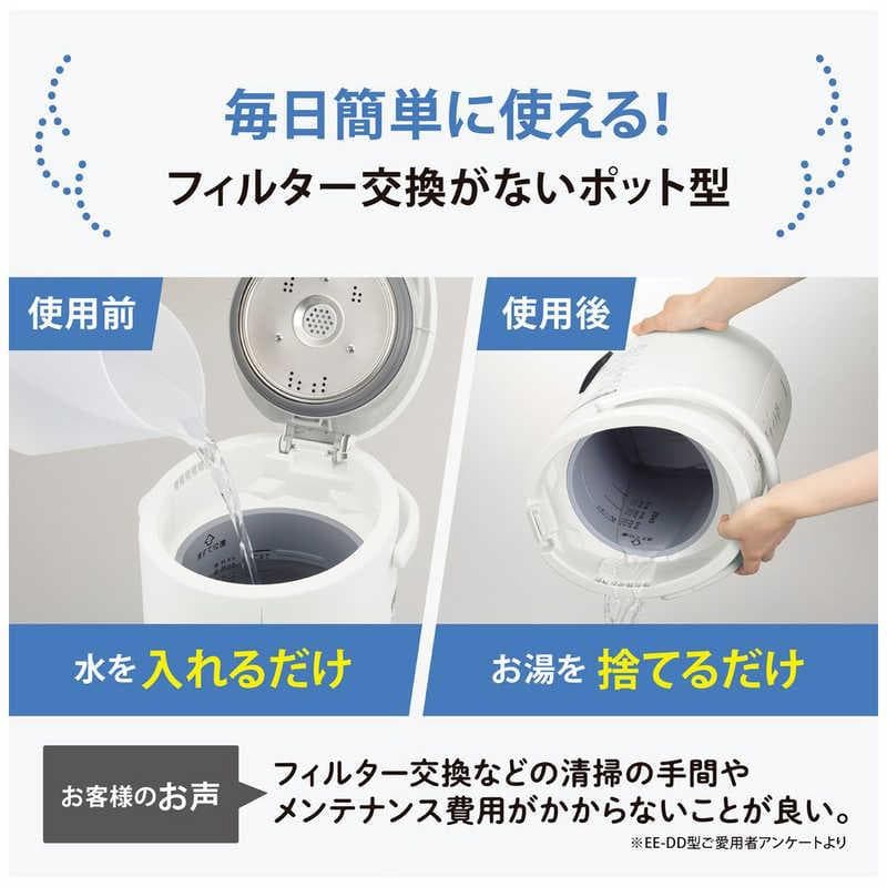 【新品/未開封】象印スチーム式加湿器　EE-DF50-HA グレー