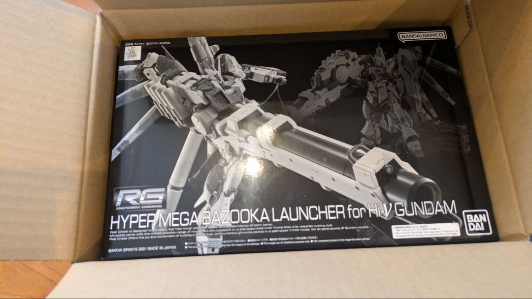 RG 1/144 Hi-νガンダム + 専用ハイパー・メガ・バズーカ　セット