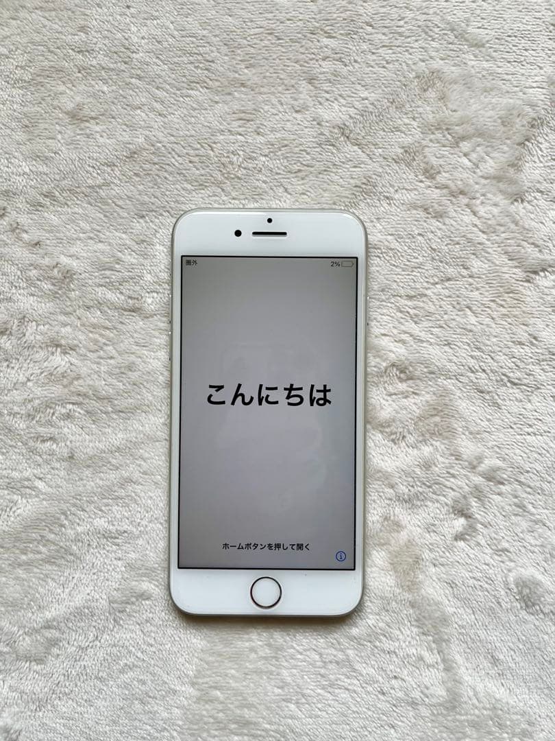 【箱付き美品】 Apple iPhone 8 シルバー