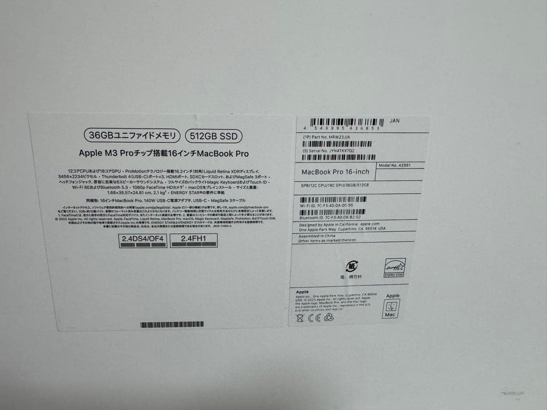 Apple MacBook Pro 16インチ M3 Pro 512GB