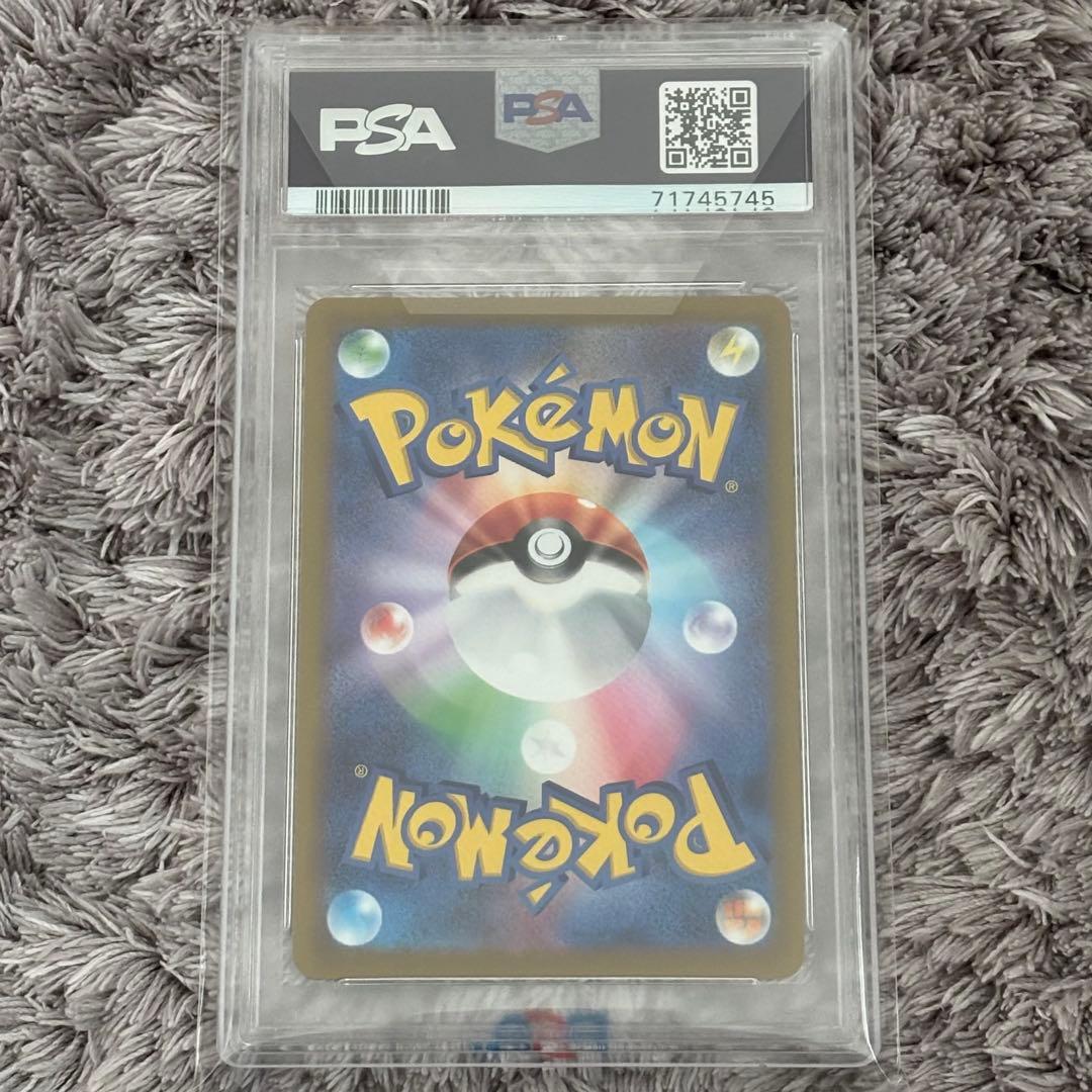 値下げ中！ポケモンカード　サンダースV SR SA PSA10